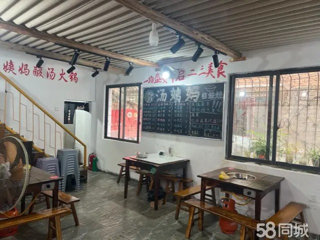 (转让)接手可经营，现成的设备，关门转让